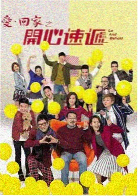旧唱片行剧集封面